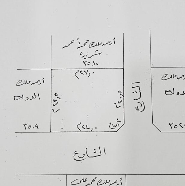 ارض في عراد للبــيع